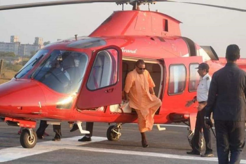 सीएम योगी yogi adityanath