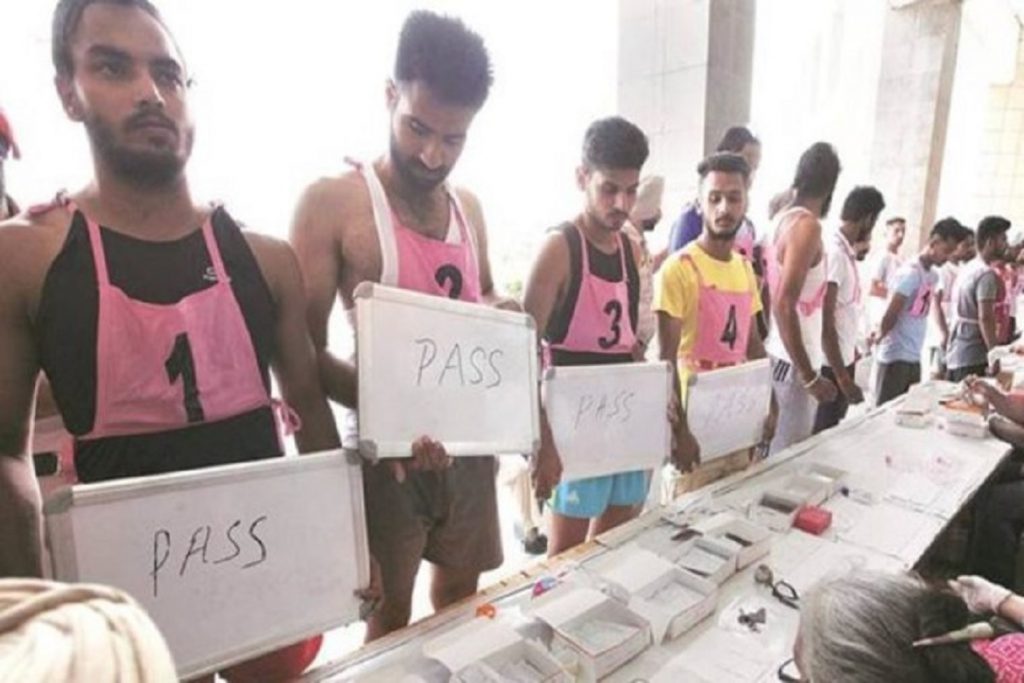 भर्ती