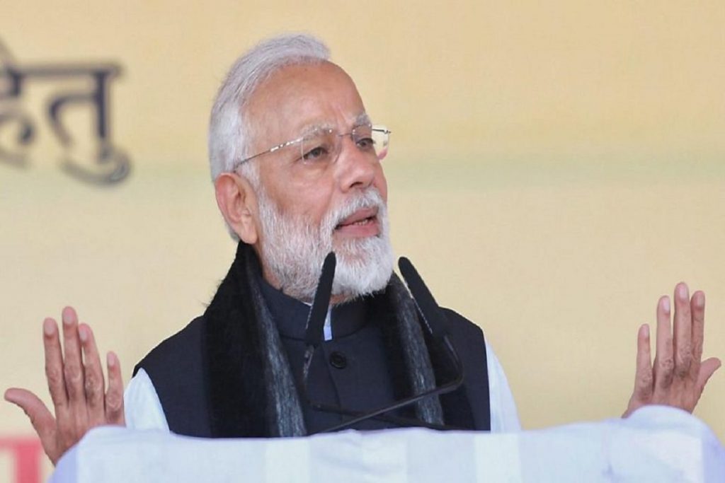 पीएम नरेन्द्र मोदी