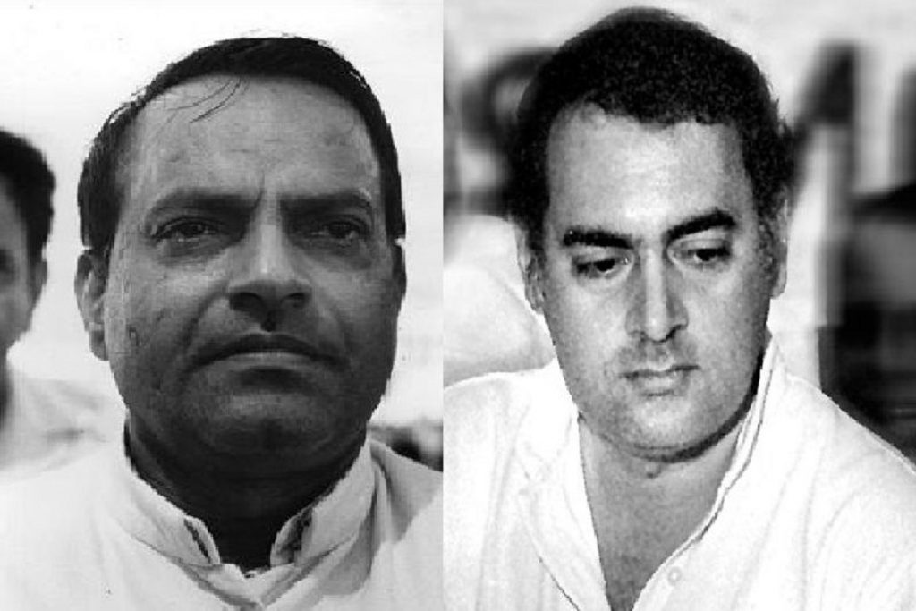 वीर बहादुर सिंह
