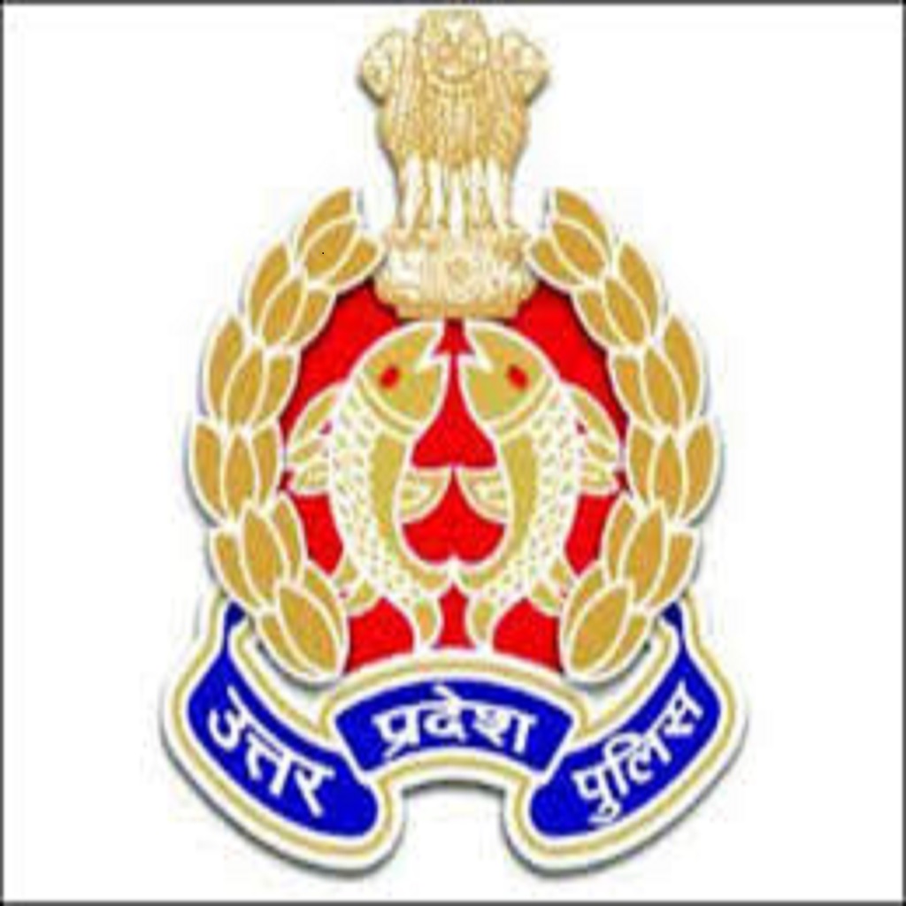 up police