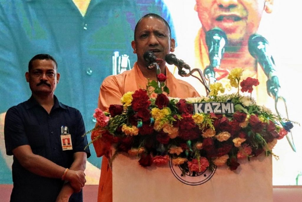 CM Yogi Aditynath