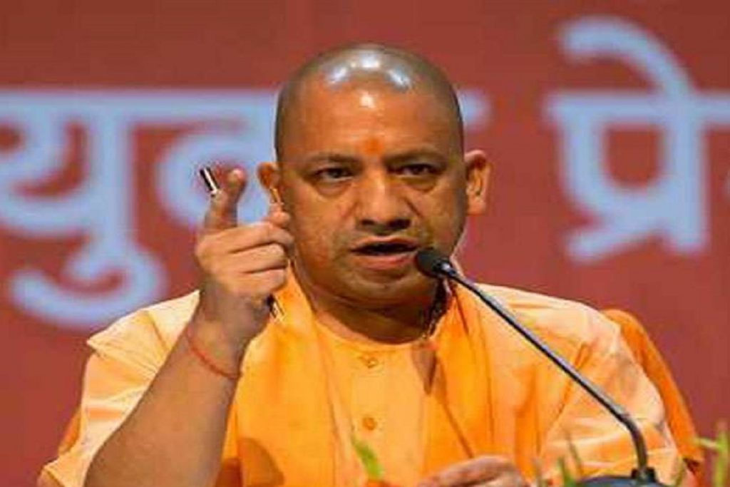 cm yogi