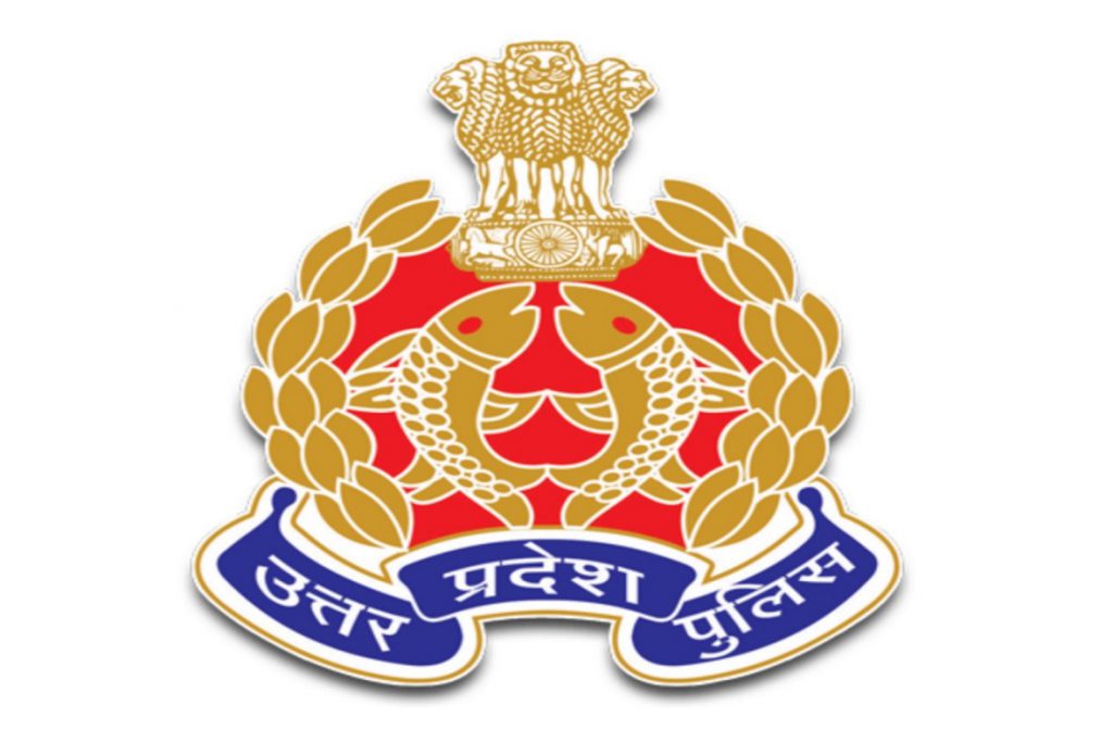 up police