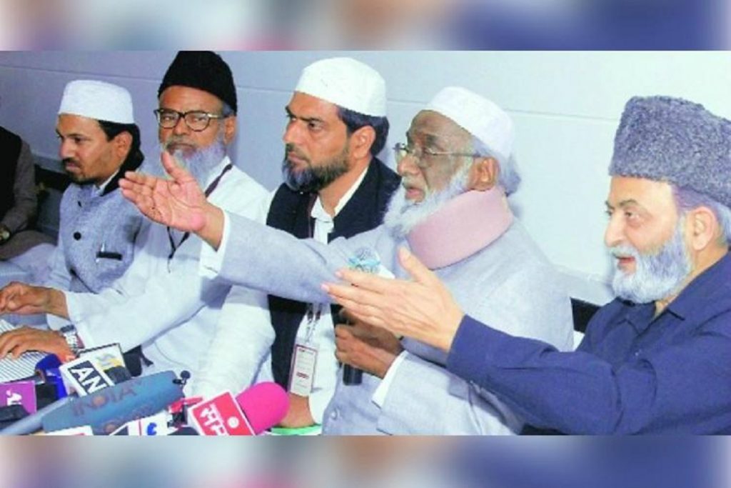 All India Muslim Personal Law Board