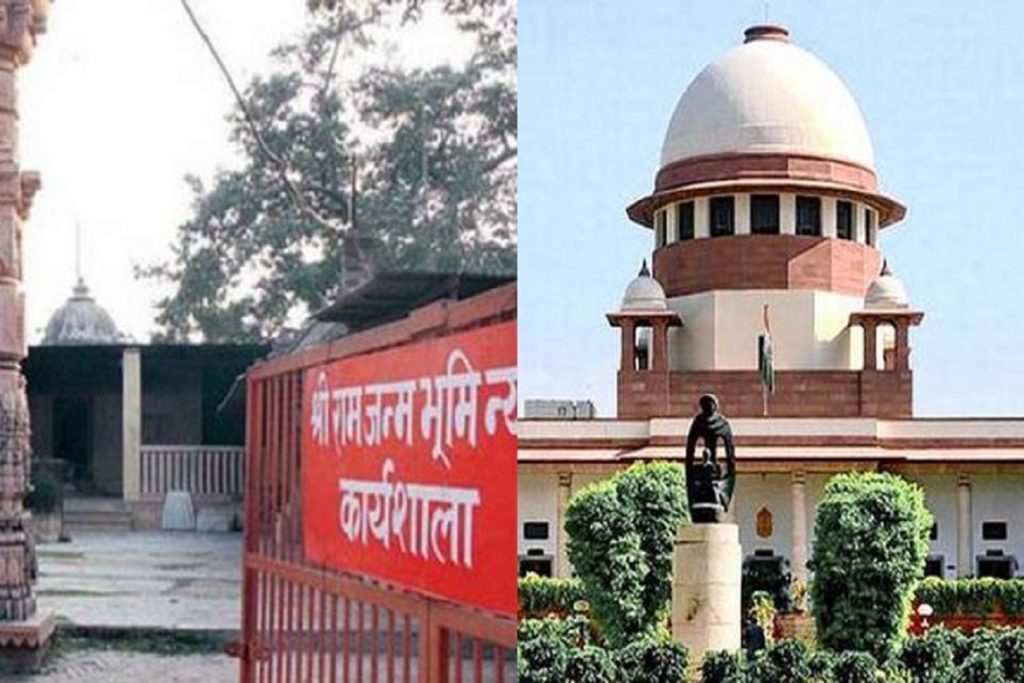 Ayodhya Ram Mandir Issue