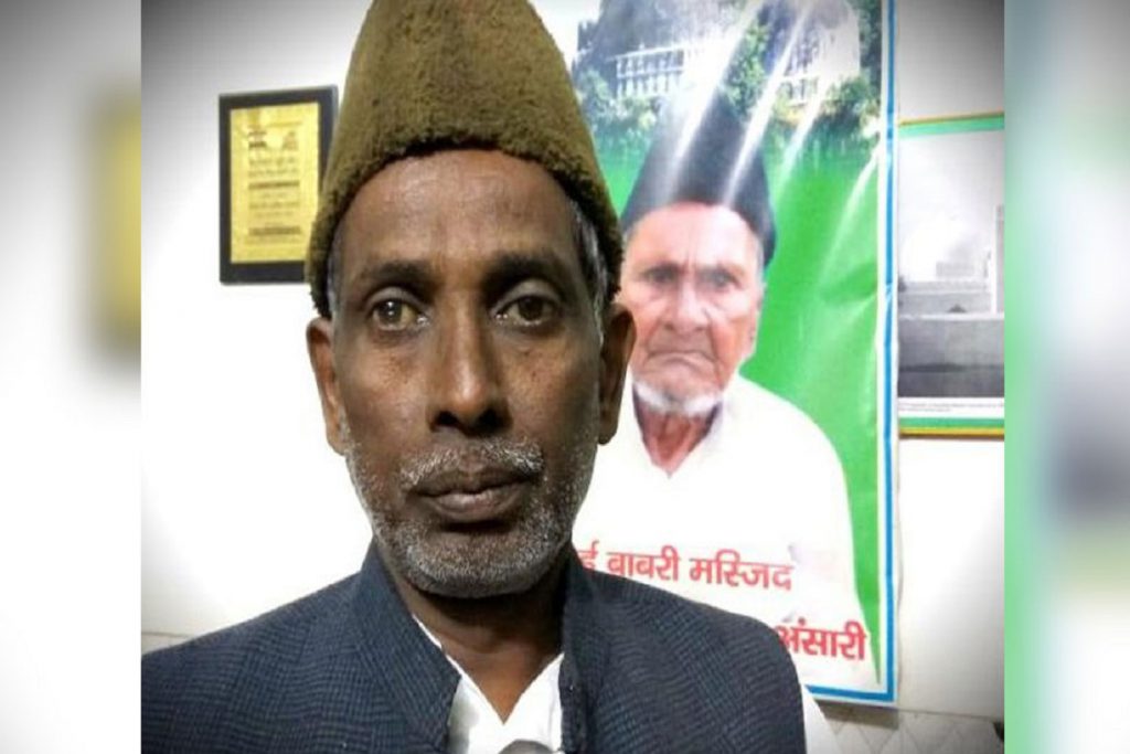 Iqbal Ansari