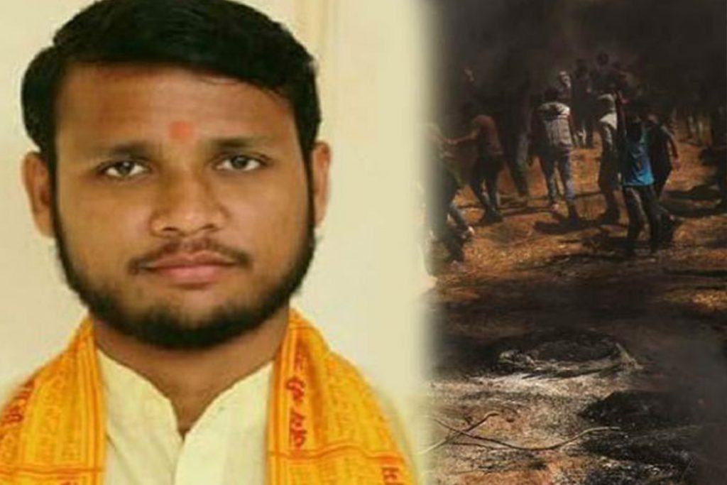 योगेश राज