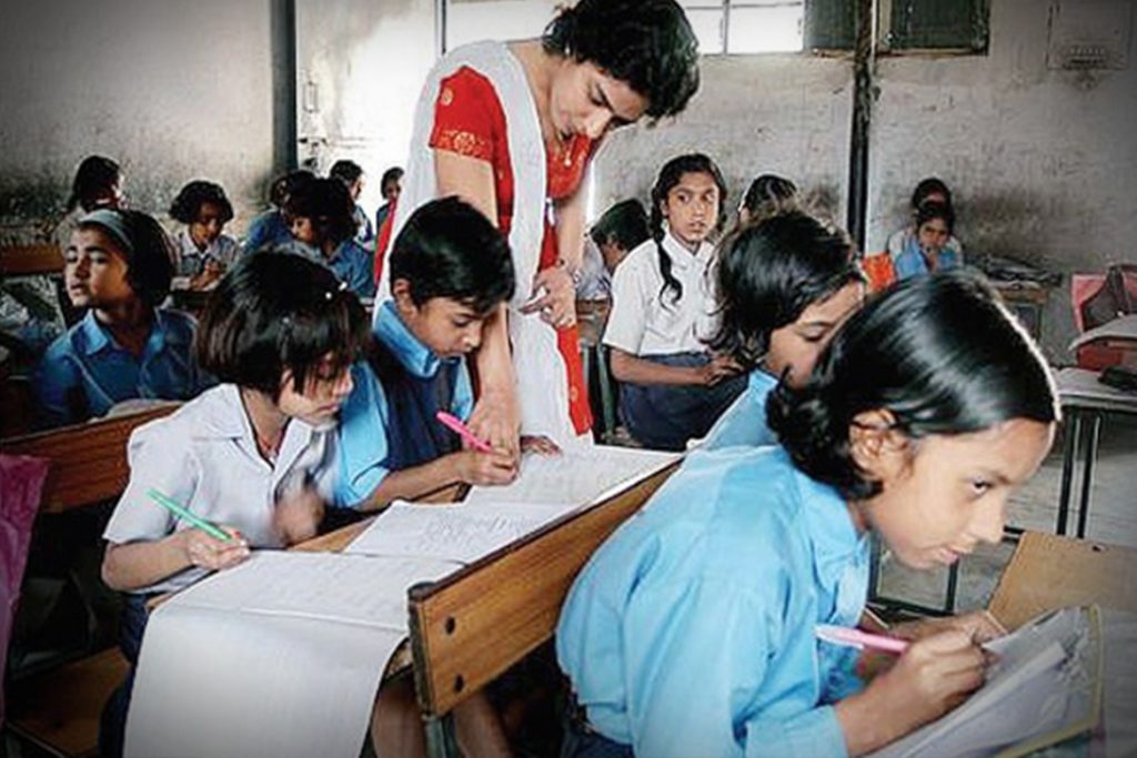 सहायक शिक्षक भर्ती