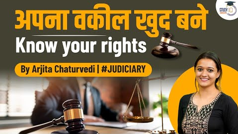 Must know Important Legal Rights in India