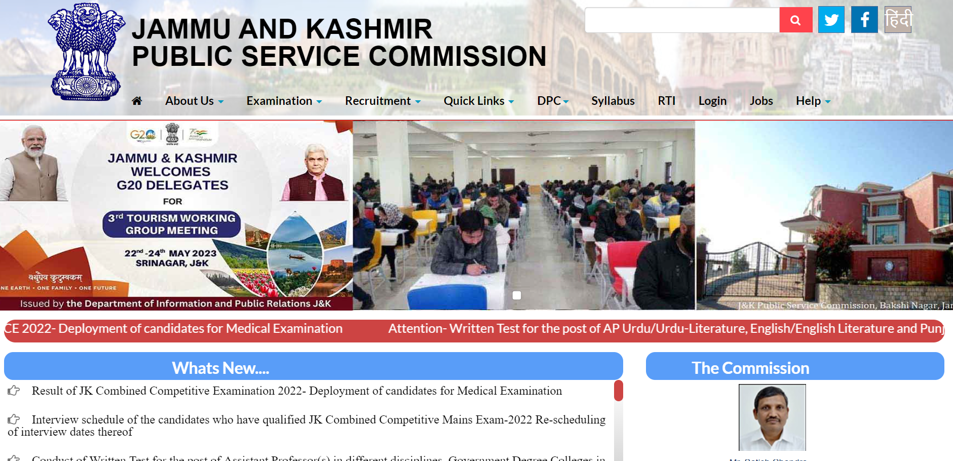 JKPSC KAS Final Result 2023 Out, Check Direct Download Link