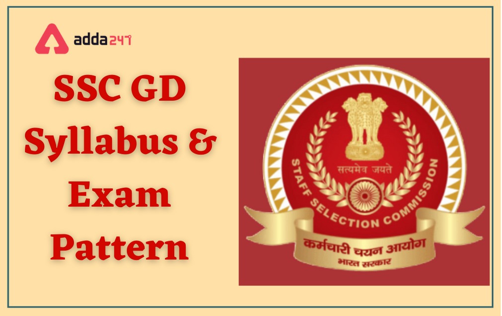 SSC GD Syllabus 2022, SSC GD Constable Exam Pattern, Syllabus