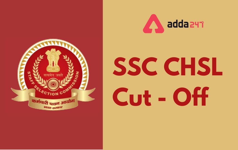 SSC CHSL Cut Off 2022 Previous Year 2021 2020 Cut Off Marks Sarkari 