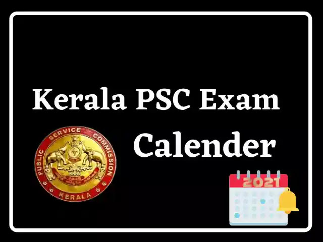 KPSC ഒക്ടോബർ പരീക്ഷ കലണ്ടർ 2021|KPSC October Exam Calendar 2021