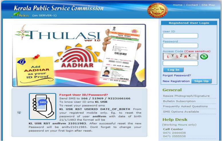 Kerala PSC Thulasi Login My Profile & Registration Process_60.1