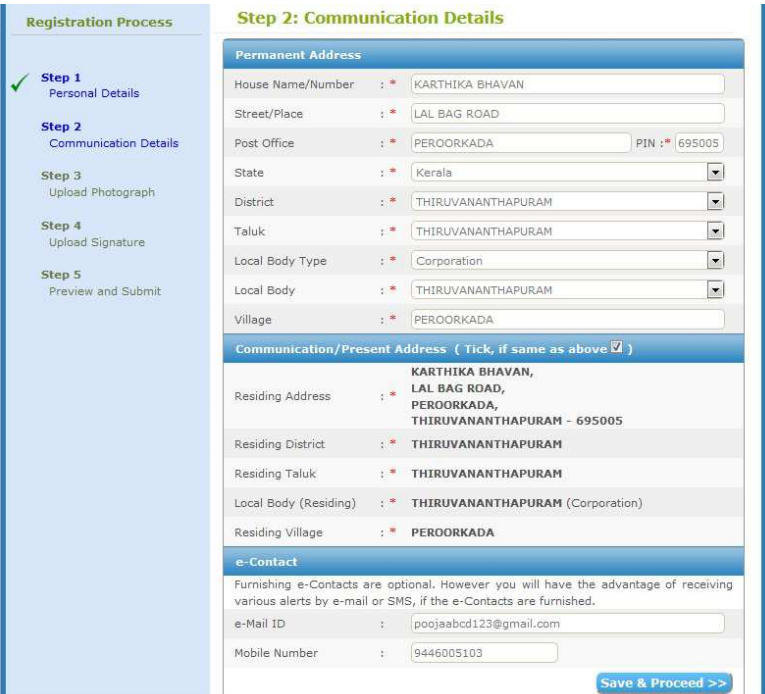 Kerala PSC Thulasi Login My Profile & Registration Process_100.1