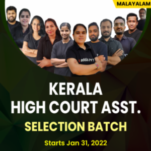 Kerala High Court Exams 2022: Covid 19 Important Guidelines| കൊവിഡ് -19 പ്രധാന നിർദ്ദേശങ്ങൾ_70.1