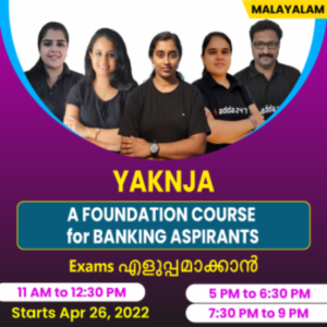 CSEB Kerala Syllabus and Exam Pattern 2022, Download CSEB Syllabus PDF| CSEB കേരള സിലബസ്_50.1