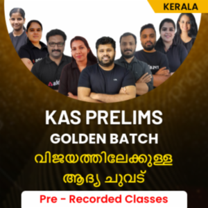 Kerala PSC KAS Recruitment 2022, Notification, Eligibility Criteria_60.1