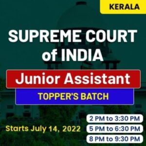 Supreme Court Junior Assistant Syllabus 2022 PDF Download_50.1