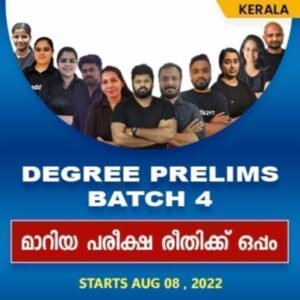 Kerala Environmental Protection And Sustainability | Major Movements In Kerala_50.1