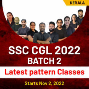 SBI CBO Notification 2022 PDF Download & Check Eligibility_50.1