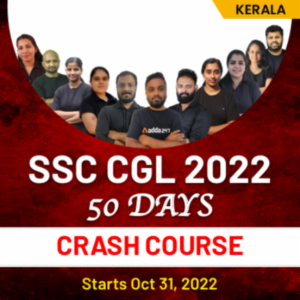 SSC CGL Exam Date 2022| Check the exam schedule_50.1
