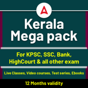 Kerala Devaswom Board Watcher Syllabus 2022| Download pdf_60.1