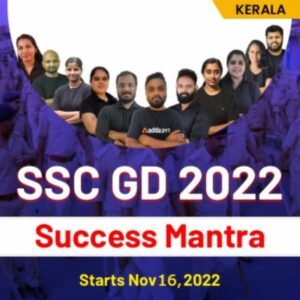 SSC GD 2022 Batch| Online Live Classes by Adda247_50.1