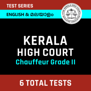 Kerala High Court Chauffeur Grade II Exam Centre List_50.1