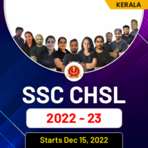 SSC CHSL Exam Pattern 2023, Check Revised Exam Pattern_50.1
