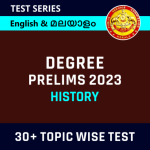 Study Material for University Assistant Prelims Exam 2023_120.1