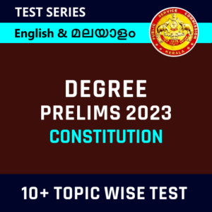 Study Material for University Assistant Prelims Exam 2023_130.1