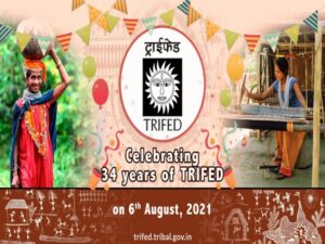 (चालू घडामोडी) Current Affairs in Marathi | 6 August 2021_50.1