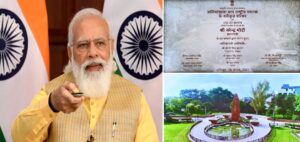(Daily Current Affairs) 2021 | 29 and 30-August-2021_50.1