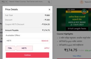 Akola DCC Bank Jr. Clerk 2021 Exam Full Length Mock Test Series_40.1