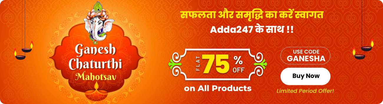 Adda-247 Marathi Ganesh Chaturthi Mahotsav Offer | गणेश चतुर्थी महोत्सव ऑफर_50.1
