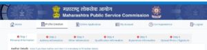 MPSC Group B Combine Prelims Exam 2021: Last Day to Apply Online_40.1