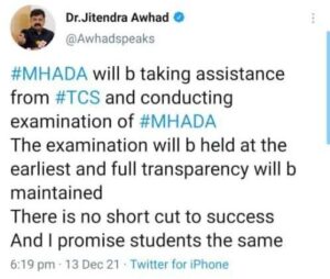 MHADA Exam Update 2021 | म्हाडा परीक्षेबद्दल Update_40.1