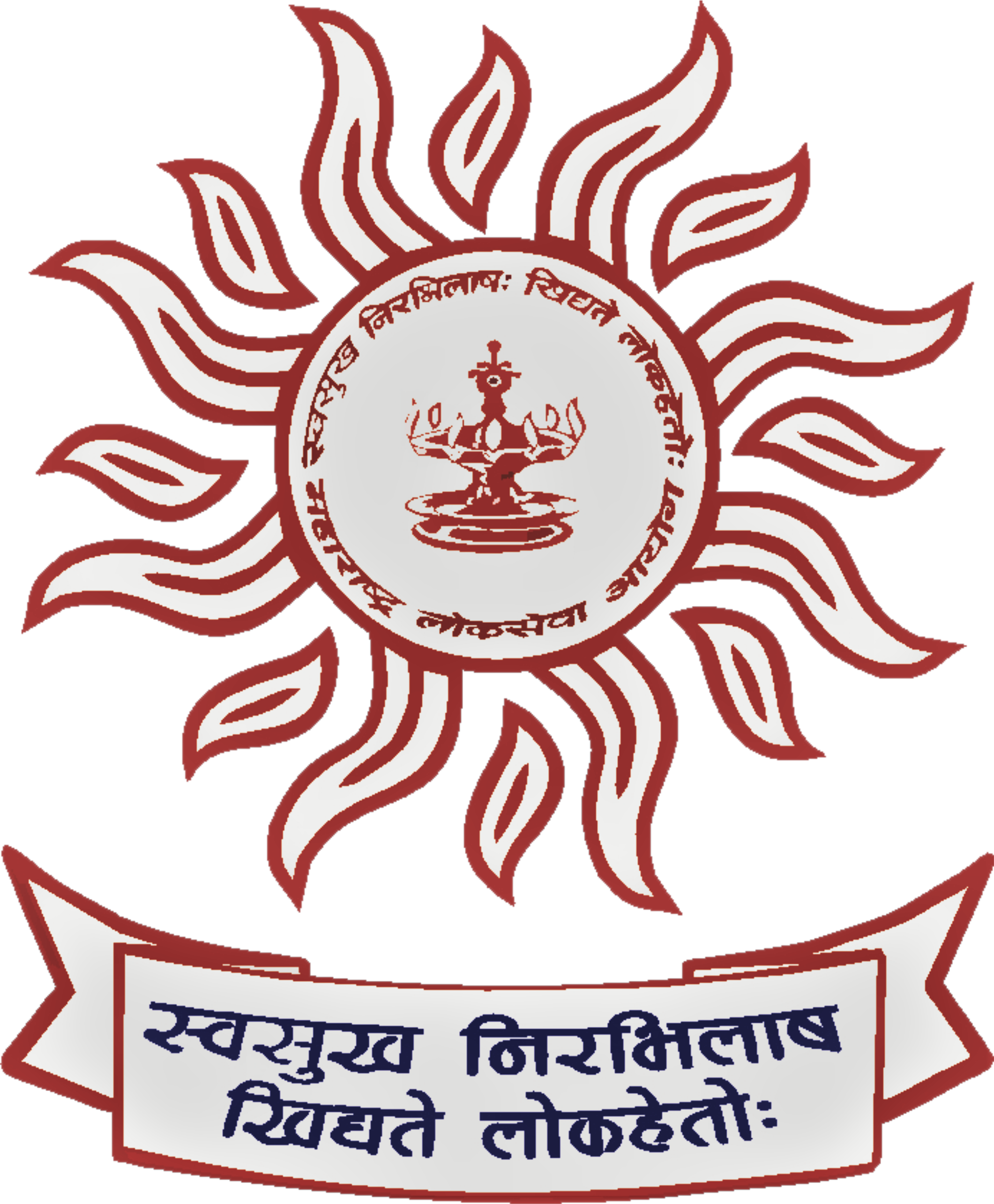 MPSC Age Limit for all Exams | MPSC च्या सर्व स्पर्धा परीक्षांसाठी वयोमर्यादा_40.1