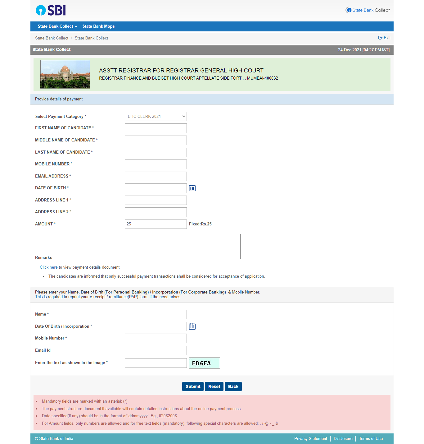 How to Apply Online for Bombay High Court Bharti 2021-22 | बॉम्बे हायकोर्ट भरती 2021 साठी ऑनलाईन अर्ज करायच्या सर्व steps_60.1