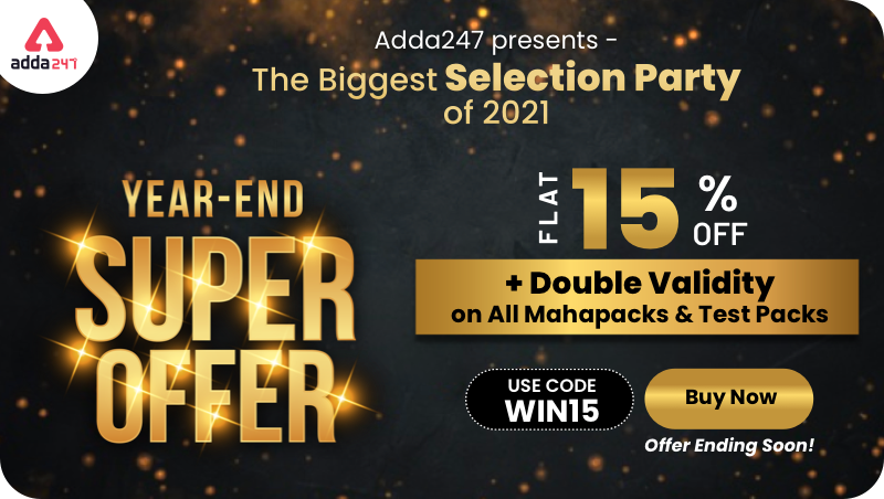 Year End Super Offer, Come and Grab It | वर्षाच्या शेवटी सुपर ऑफर, या आणि मिळवा_40.1