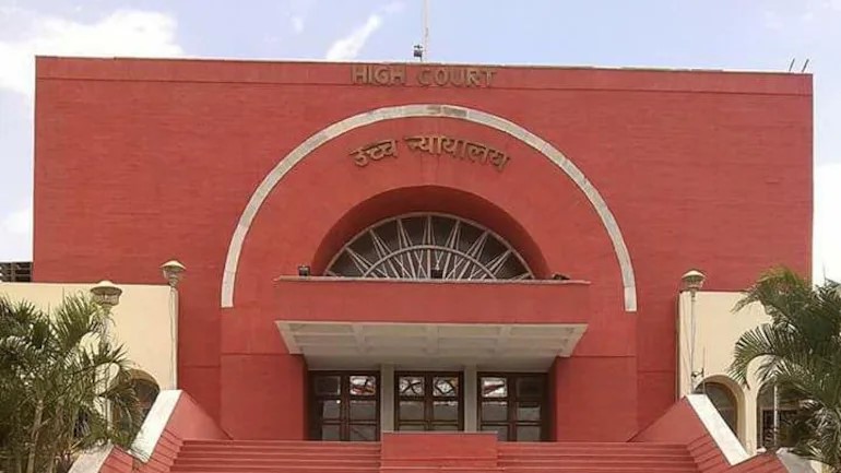 Bombay High Court, Important Information about BHC: Study Material for Bombay High Court Clerk Exam_60.1