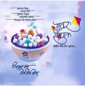 Makar Sankranti, Lohri, and Pongal 2022: Date, History, and Significance_40.1