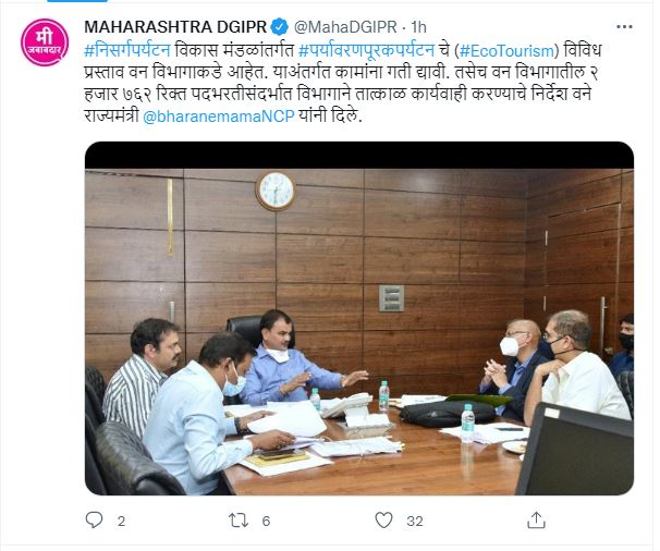 Upcoming Govt Jobs in Maharashtra 2022_90.1