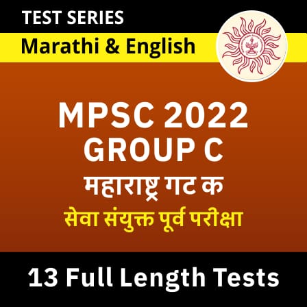 Apply Online for MPSC Group C Combine Prelims Exam 2022_60.1