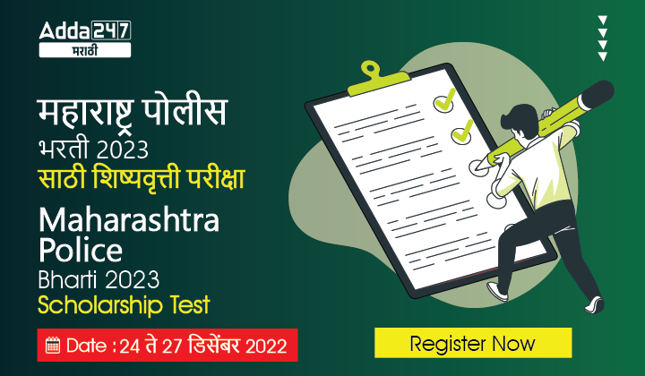 Socio-Religious Movements In India: Study Material for All Competitive Exam 2022_40.1