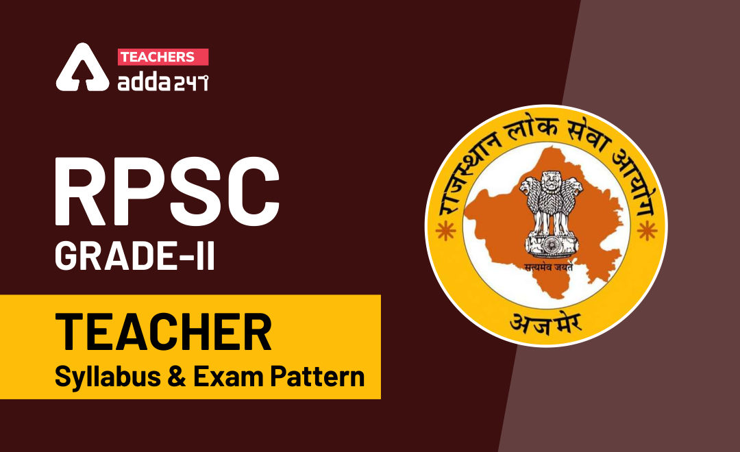 Rpsc 2nd Grade Teacher Syllabus 2022 Pdf Download Subject Wise Rpsc 2nd Grade Teacher Syllabus 2022 Pdf Download Subject Wise