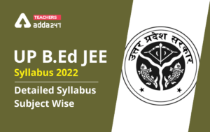 Super TET Previous Year Question Paper Download Here