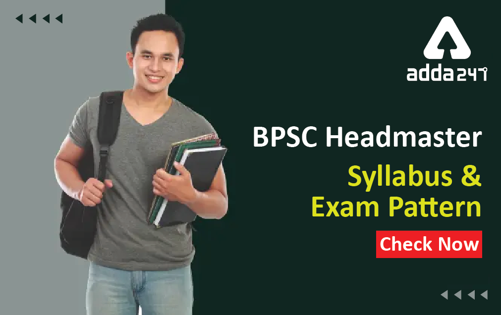 BPSC Headmaster Syllabus 2022 & New Exam Pattern PDF